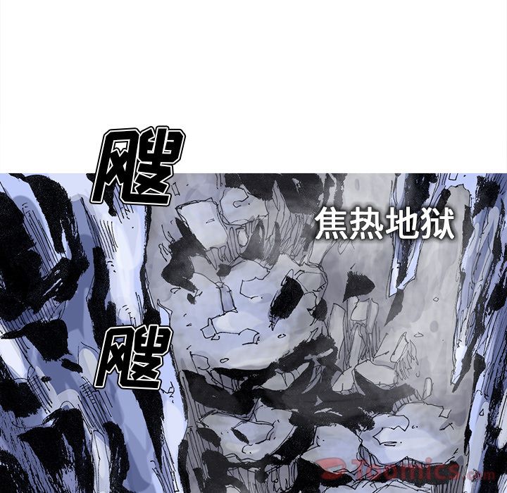 阿修罗[抖漫]韩漫全集-阿修罗-第 71 章无删减无遮挡章节图片 