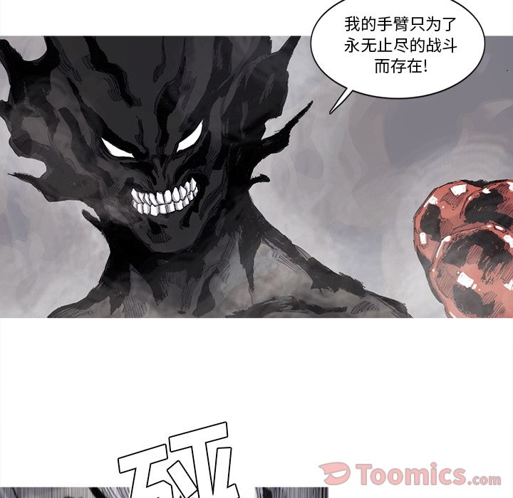 阿修罗[抖漫]韩漫全集-阿修罗-第 71 章无删减无遮挡章节图片 