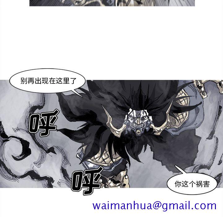 阿修罗[抖漫]韩漫全集-阿修罗-第 71 章无删减无遮挡章节图片 