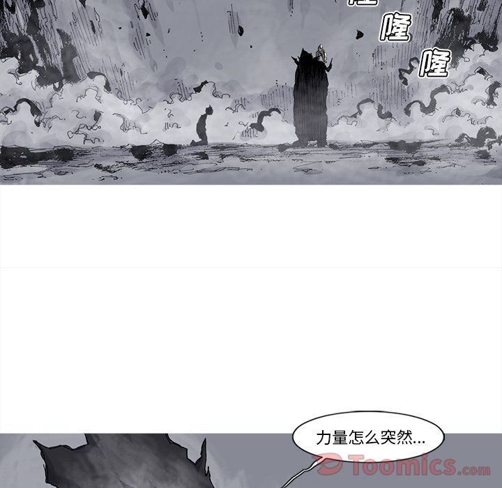 阿修罗[抖漫]韩漫全集-阿修罗-第 71 章无删减无遮挡章节图片 