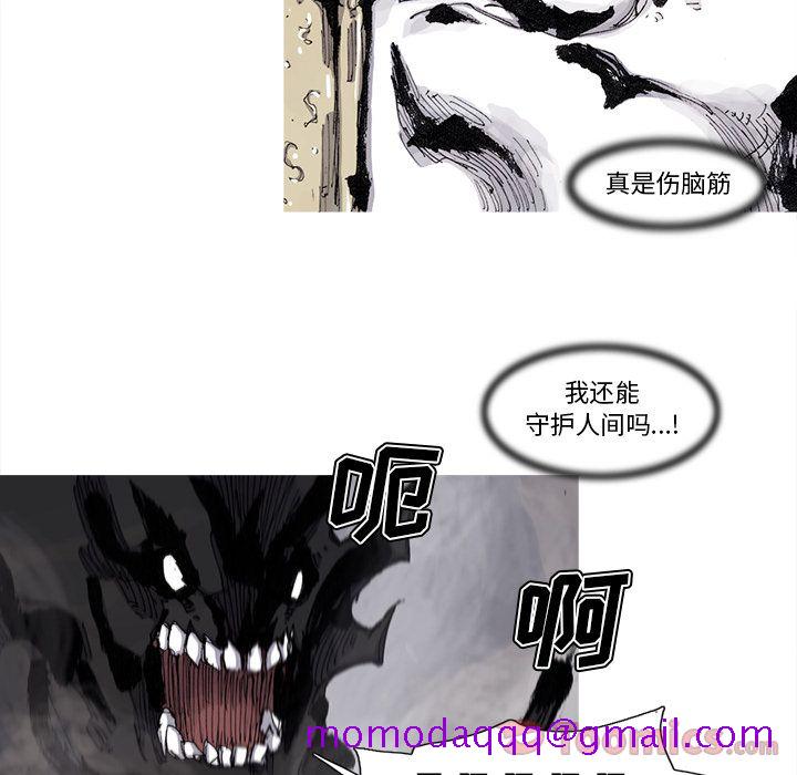 阿修罗[抖漫]韩漫全集-阿修罗-第 71 章无删减无遮挡章节图片 