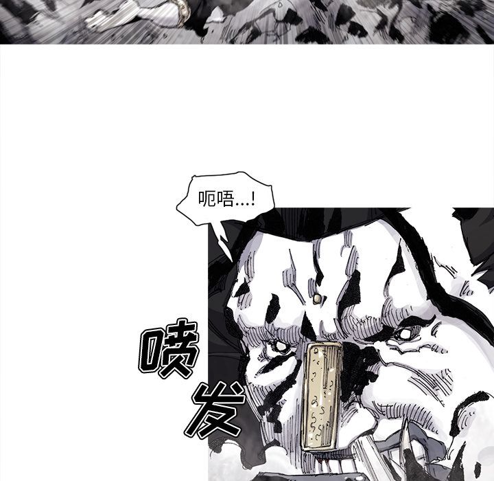 阿修罗[抖漫]韩漫全集-阿修罗-第 71 章无删减无遮挡章节图片 