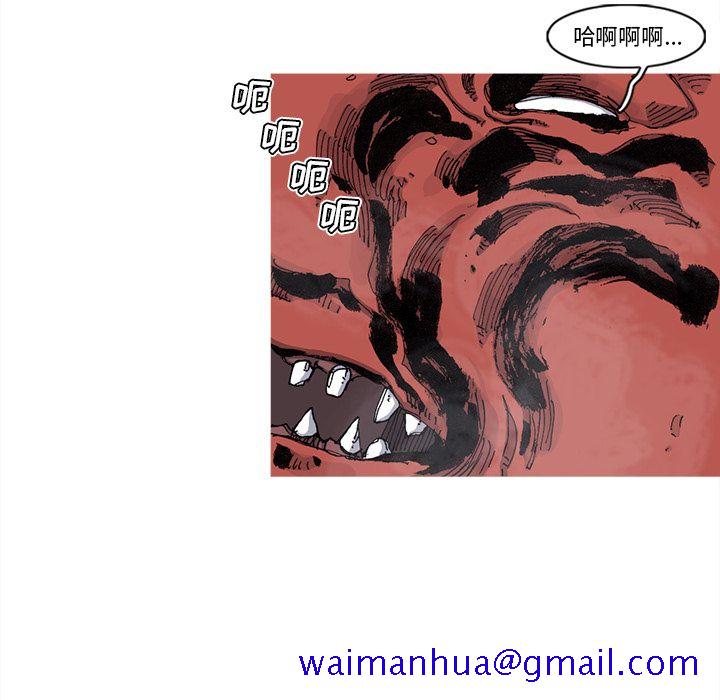 阿修罗[抖漫]韩漫全集-阿修罗-第 71 章无删减无遮挡章节图片 