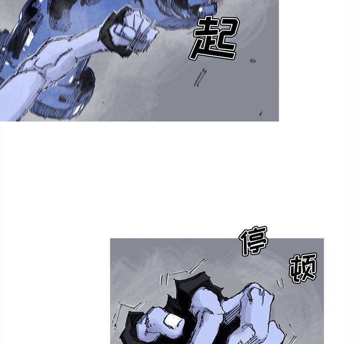阿修罗[抖漫]韩漫全集-阿修罗-第 71 章无删减无遮挡章节图片 