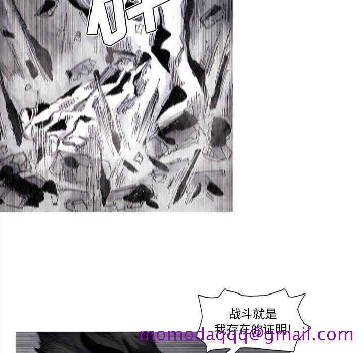阿修罗[抖漫]韩漫全集-阿修罗-第 71 章无删减无遮挡章节图片 