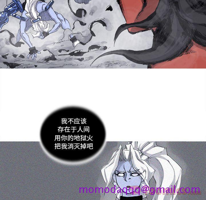 阿修罗[抖漫]韩漫全集-阿修罗-第 71 章无删减无遮挡章节图片 