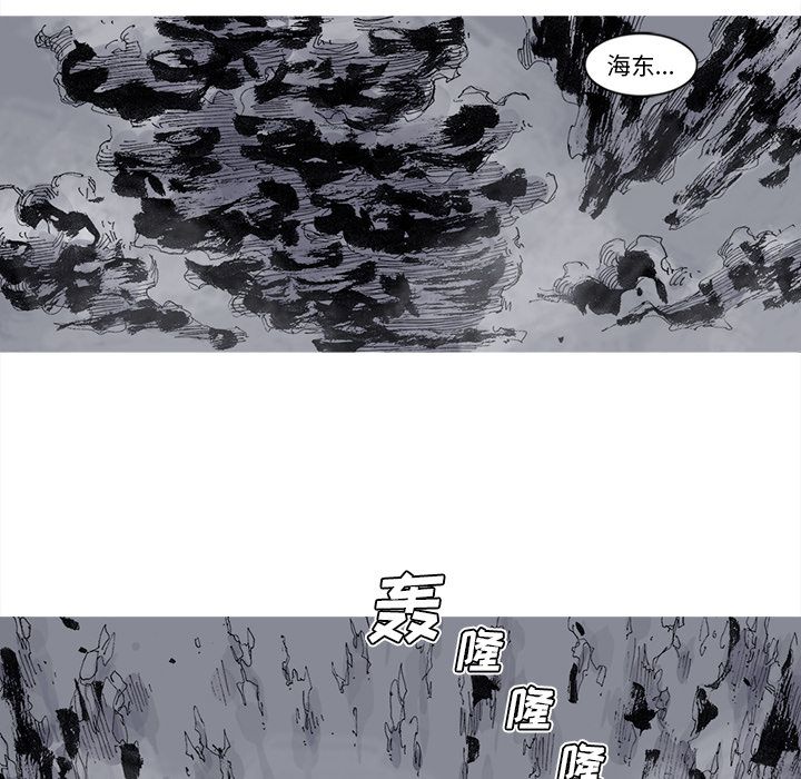 阿修罗[抖漫]韩漫全集-阿修罗-第 71 章无删减无遮挡章节图片 