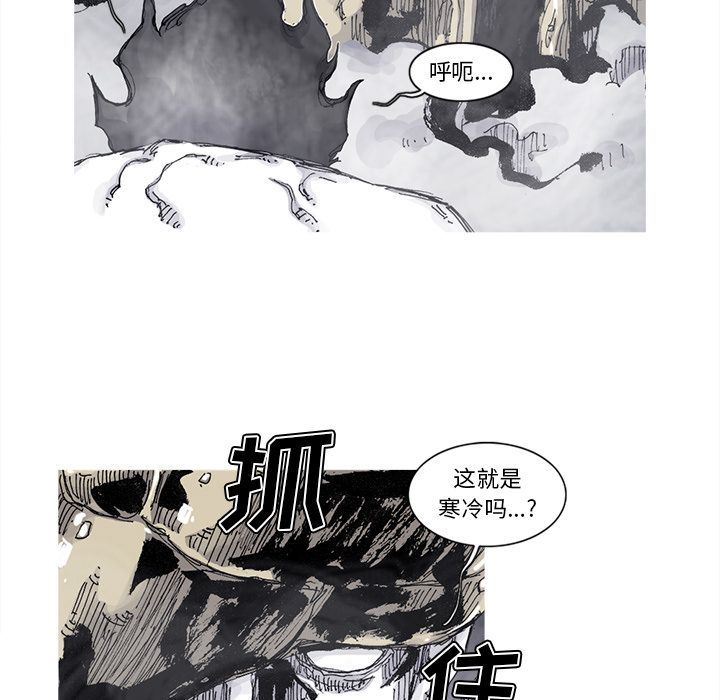 阿修罗[抖漫]韩漫全集-阿修罗-第 71 章无删减无遮挡章节图片 