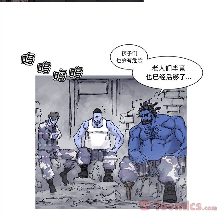 阿修罗[抖漫]韩漫全集-阿修罗-第 72 章无删减无遮挡章节图片 
