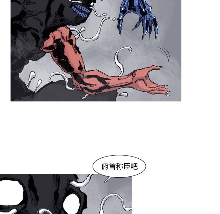 阿修罗[抖漫]韩漫全集-阿修罗-第 72 章无删减无遮挡章节图片 