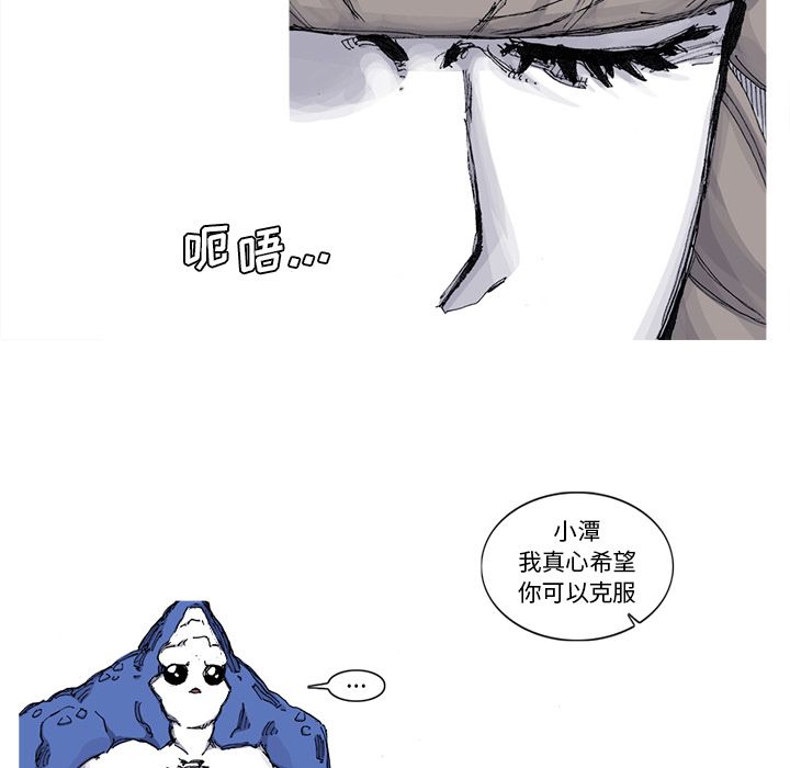 阿修罗[抖漫]韩漫全集-阿修罗-第 72 章无删减无遮挡章节图片 