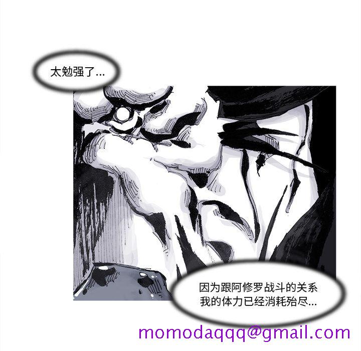 阿修罗[抖漫]韩漫全集-阿修罗-第 72 章无删减无遮挡章节图片 