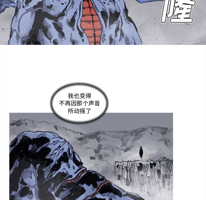 阿修罗[抖漫]韩漫全集-阿修罗-第 72 章无删减无遮挡章节图片 
