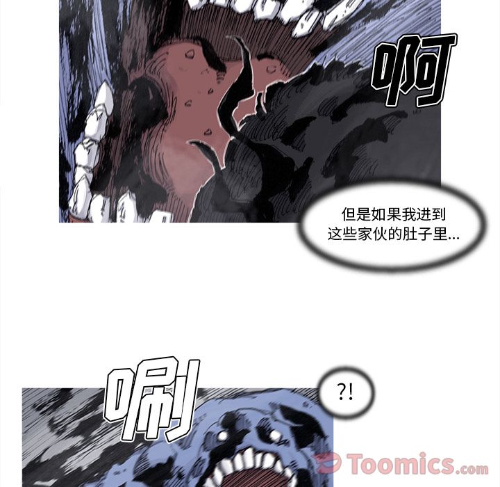 阿修罗[抖漫]韩漫全集-阿修罗-第 72 章无删减无遮挡章节图片 