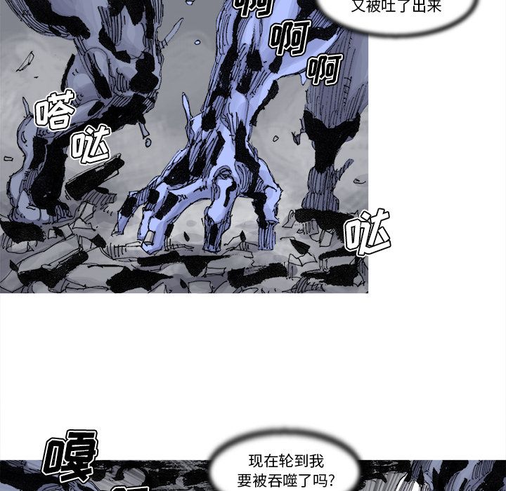 阿修罗[抖漫]韩漫全集-阿修罗-第 72 章无删减无遮挡章节图片 