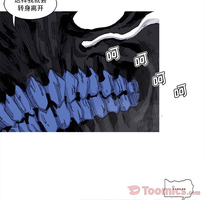 阿修罗[抖漫]韩漫全集-阿修罗-第 72 章无删减无遮挡章节图片 