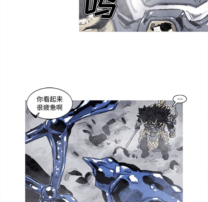 阿修罗[抖漫]韩漫全集-阿修罗-第 72 章无删减无遮挡章节图片 