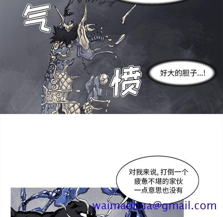 阿修罗[抖漫]韩漫全集-阿修罗-第 72 章无删减无遮挡章节图片 
