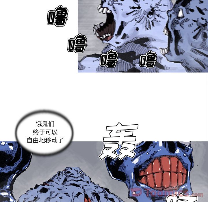 阿修罗[抖漫]韩漫全集-阿修罗-第 72 章无删减无遮挡章节图片 