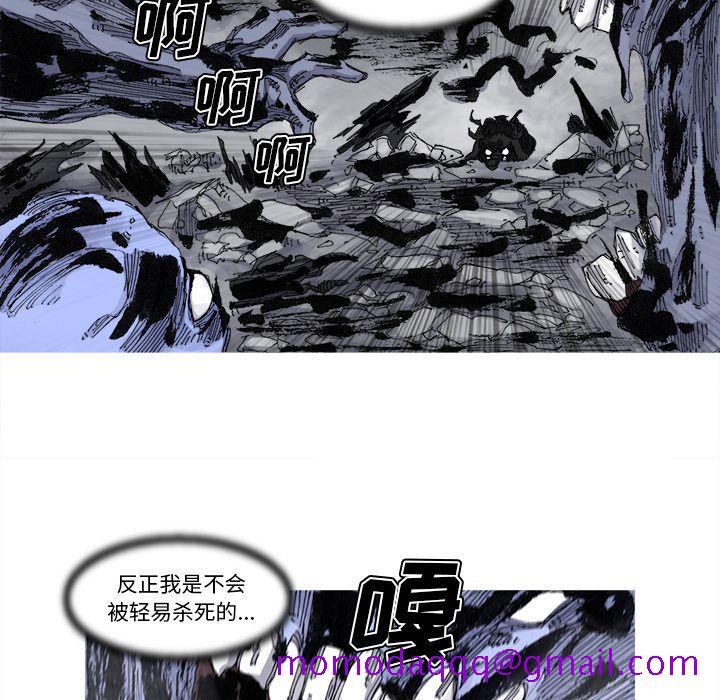 阿修罗[抖漫]韩漫全集-阿修罗-第 72 章无删减无遮挡章节图片 