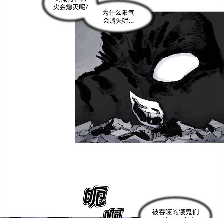 阿修罗[抖漫]韩漫全集-阿修罗-第 72 章无删减无遮挡章节图片 