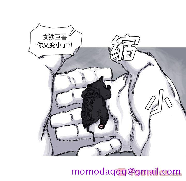 阿修罗[抖漫]韩漫全集-阿修罗-第 72 章无删减无遮挡章节图片 