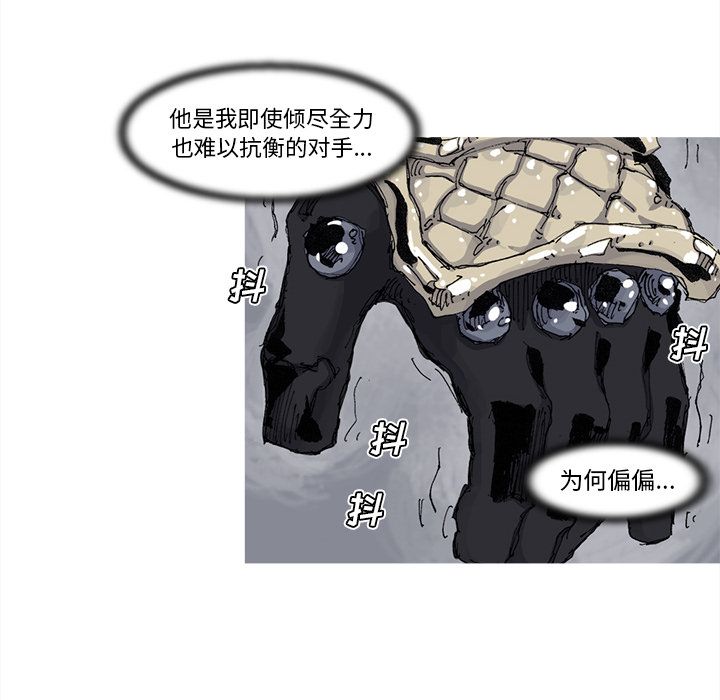 阿修罗[抖漫]韩漫全集-阿修罗-第 72 章无删减无遮挡章节图片 