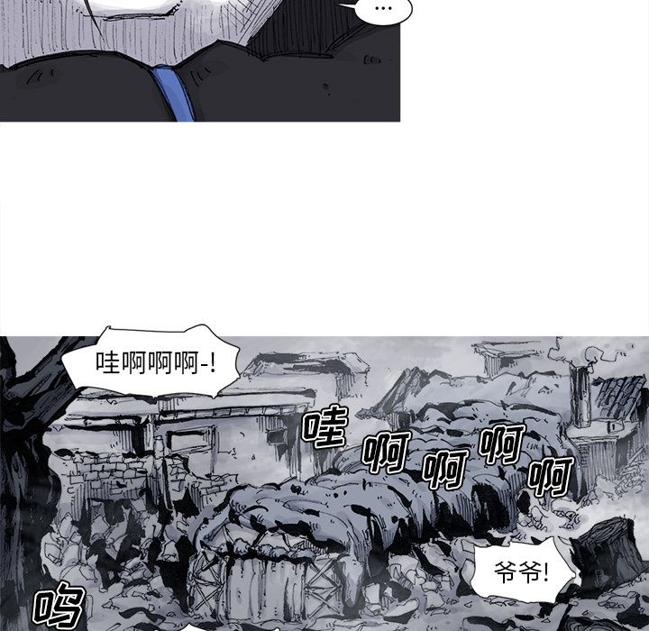 阿修罗[抖漫]韩漫全集-阿修罗-第 72 章无删减无遮挡章节图片 