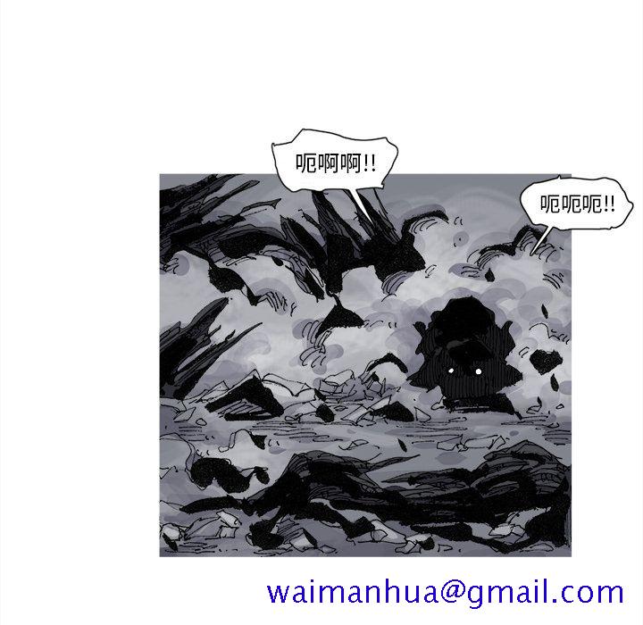 阿修罗[抖漫]韩漫全集-阿修罗-第 72 章无删减无遮挡章节图片 