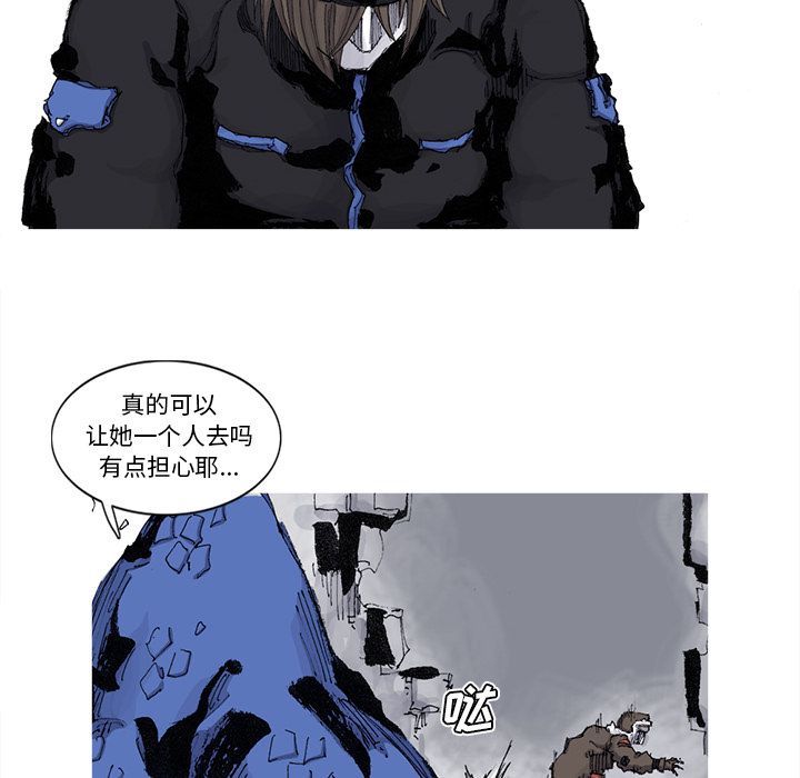 阿修罗[抖漫]韩漫全集-阿修罗-第 72 章无删减无遮挡章节图片 