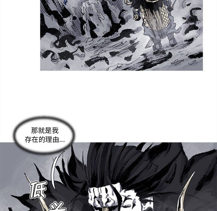 阿修罗[抖漫]韩漫全集-阿修罗-第 72 章无删减无遮挡章节图片 