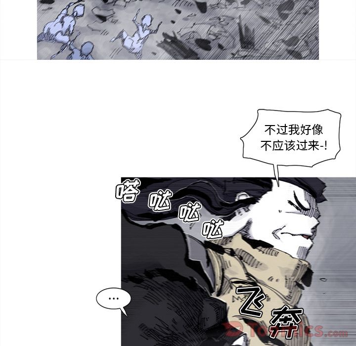 阿修罗[抖漫]韩漫全集-阿修罗-第 72 章无删减无遮挡章节图片 