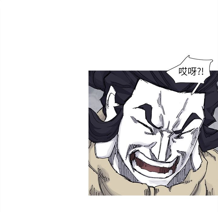 阿修罗[抖漫]韩漫全集-阿修罗-第 72 章无删减无遮挡章节图片 