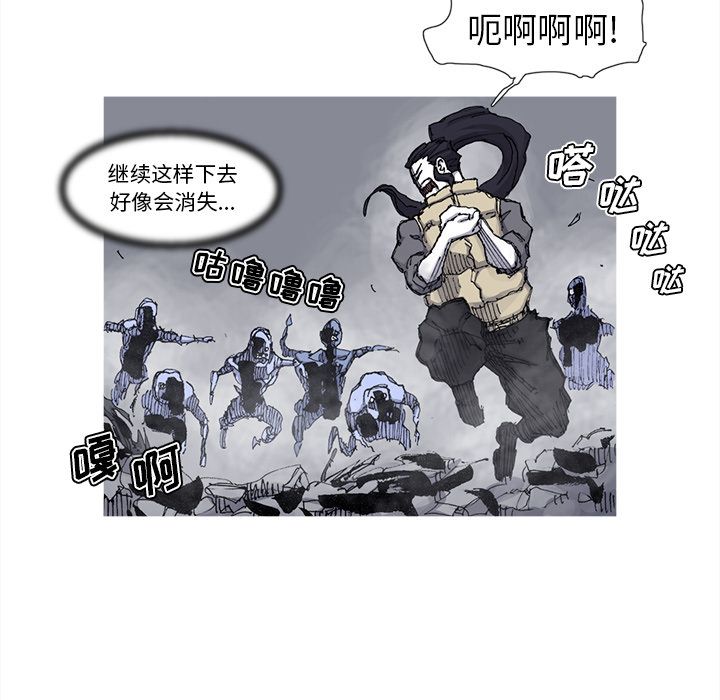 阿修罗[抖漫]韩漫全集-阿修罗-第 72 章无删减无遮挡章节图片 