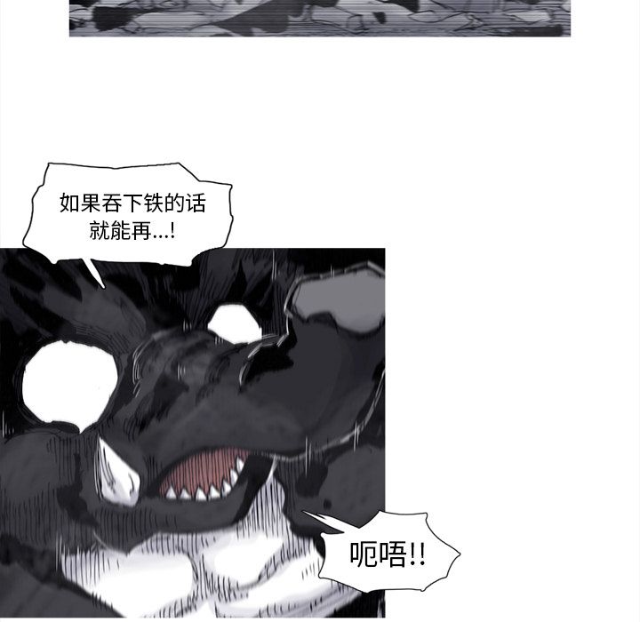 阿修罗[抖漫]韩漫全集-阿修罗-第 72 章无删减无遮挡章节图片 
