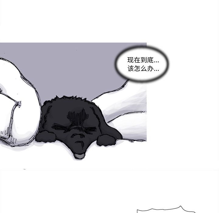 阿修罗[抖漫]韩漫全集-阿修罗-第 72 章无删减无遮挡章节图片 