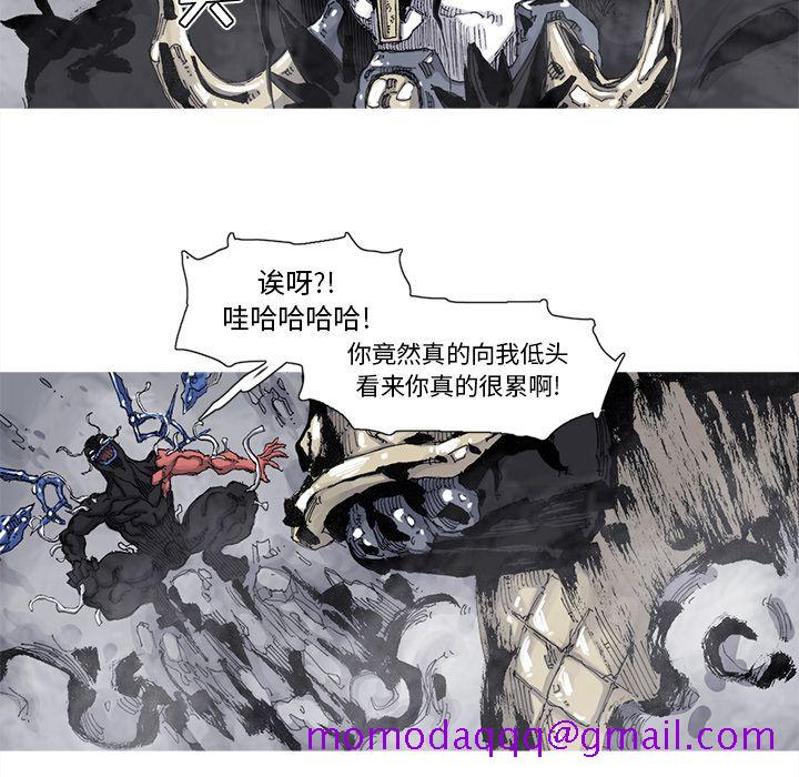 阿修罗[抖漫]韩漫全集-阿修罗-第 72 章无删减无遮挡章节图片 