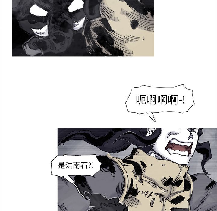 阿修罗[抖漫]韩漫全集-阿修罗-第 72 章无删减无遮挡章节图片 