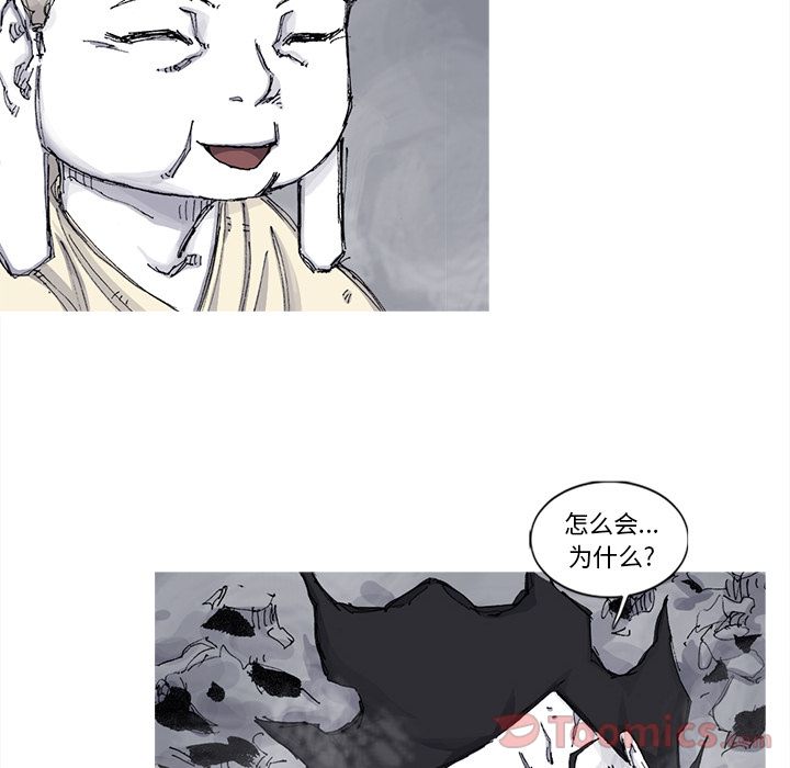 阿修罗[抖漫]韩漫全集-阿修罗-第 73 章无删减无遮挡章节图片 