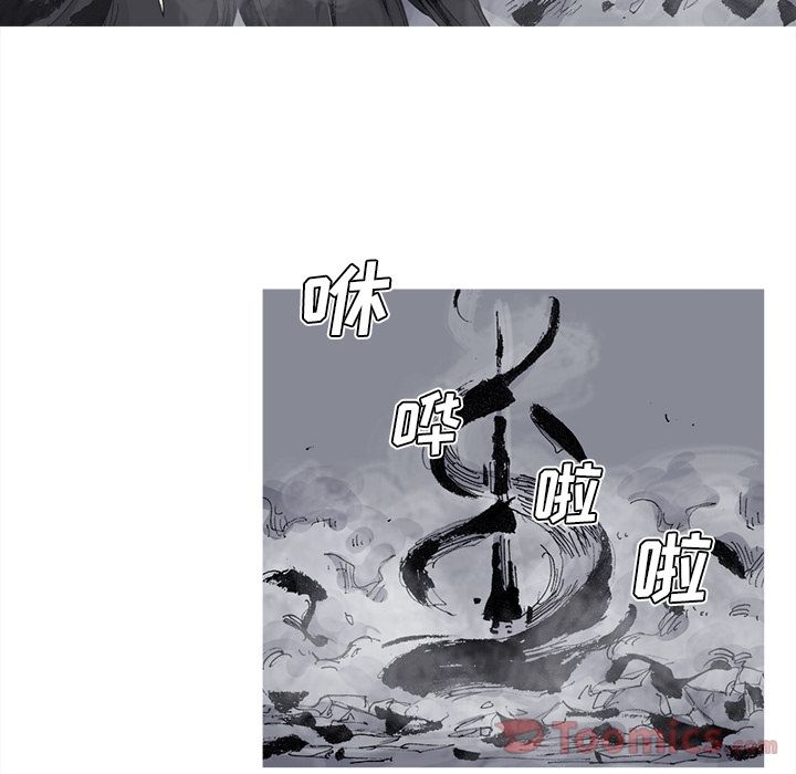 阿修罗[抖漫]韩漫全集-阿修罗-第 73 章无删减无遮挡章节图片 