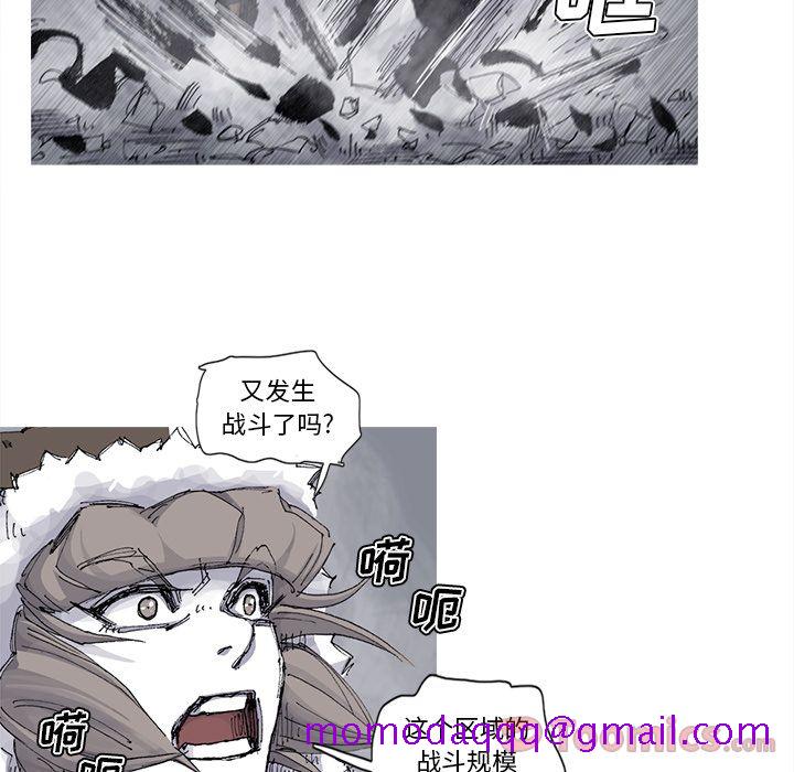 阿修罗[抖漫]韩漫全集-阿修罗-第 73 章无删减无遮挡章节图片 