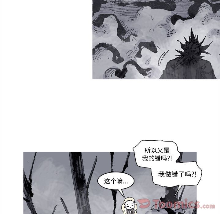 阿修罗[抖漫]韩漫全集-阿修罗-第 73 章无删减无遮挡章节图片 