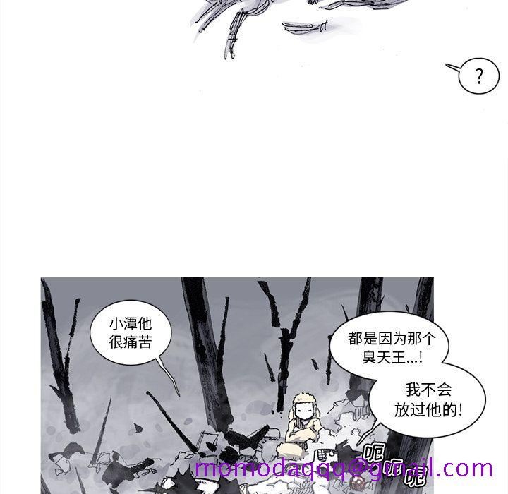 阿修罗[抖漫]韩漫全集-阿修罗-第 73 章无删减无遮挡章节图片 