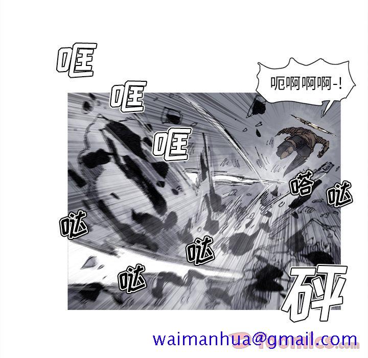阿修罗[抖漫]韩漫全集-阿修罗-第 73 章无删减无遮挡章节图片 
