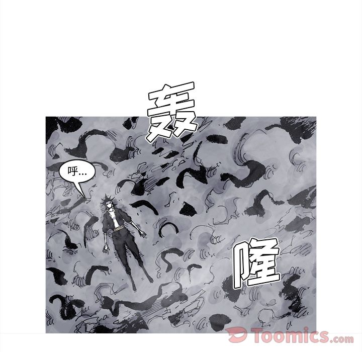 阿修罗[抖漫]韩漫全集-阿修罗-第 73 章无删减无遮挡章节图片 