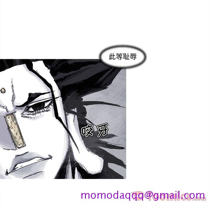 阿修罗[抖漫]韩漫全集-阿修罗-第 73 章无删减无遮挡章节图片 