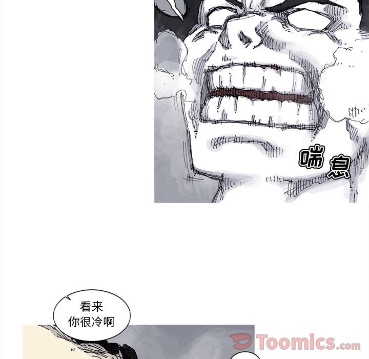 阿修罗[抖漫]韩漫全集-阿修罗-第 73 章无删减无遮挡章节图片 