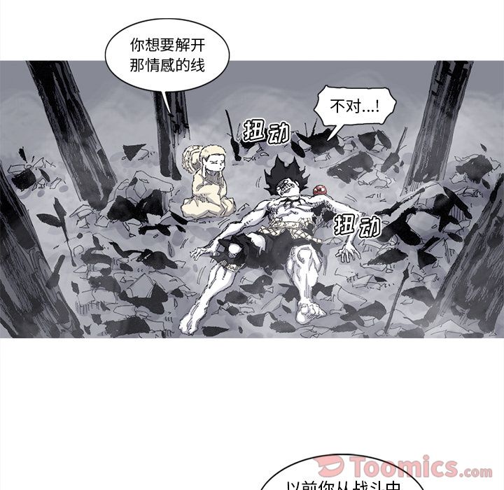 阿修罗[抖漫]韩漫全集-阿修罗-第 73 章无删减无遮挡章节图片 