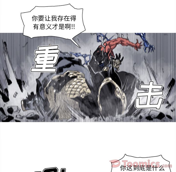 阿修罗[抖漫]韩漫全集-阿修罗-第 73 章无删减无遮挡章节图片 
