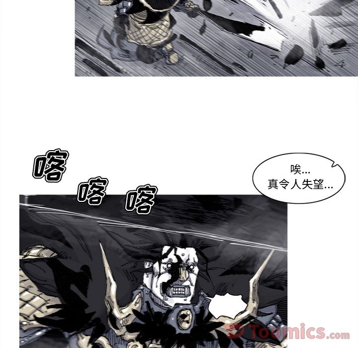 阿修罗[抖漫]韩漫全集-阿修罗-第 73 章无删减无遮挡章节图片 